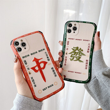 韵宁新年款刺绣红中适用于iphone手机壳苹果手机保护套浮雕防摔软壳