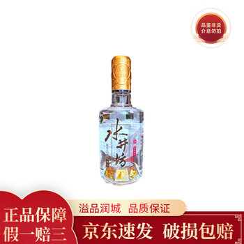 水井坊酒典藏价格报价行情- 京东