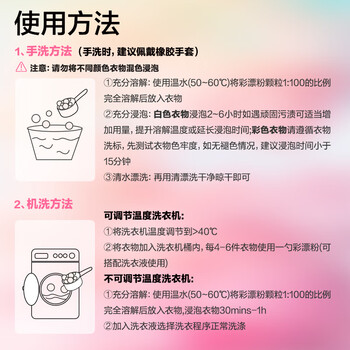 绽家爆炸盐彩漂粉600g母婴幼儿漂白剂白色衣服去黄去污增白剂爆炸盐 绽家爆炸盐彩漂粉600g母婴幼儿漂白剂白色衣服去黄去污增白剂爆炸盐