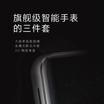 魅族全智能手表运动手表好不好优缺点实情？良心评测