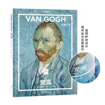 世界名画全集 世界名画全集- 京东