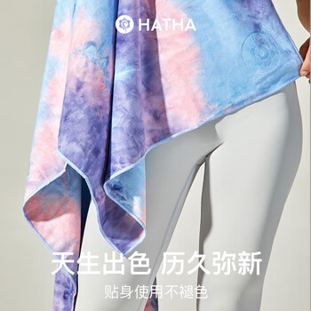 哈他专业瑜伽铺巾防滑瑜伽垫毯子加厚运动沙滩巾健身吸汗防滑毛巾 哈他专业瑜伽铺巾防滑瑜伽垫毯子加厚运动沙滩巾健身吸汗防滑毛巾