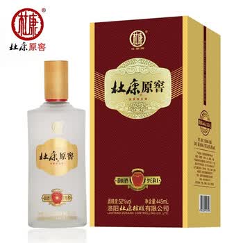 文化名酒杜康原窖 御酒兴和酒纯粮酿造52度浓香型白酒 42度 445ml单瓶