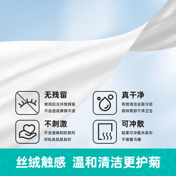 卫朴湿厕纸 家庭装40片*3包 痔疮可用杀菌抑菌私处可用 洁厕湿巾大包