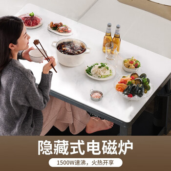 长虹烤火桌取暖桌长方形升降烤火茶几家用冬季多功能1.3米黑 电磁炉+语音升降+高端岩板+小程序A02