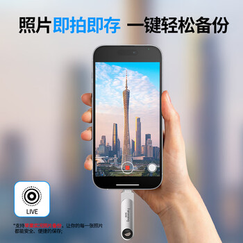 梵想（FANXIANG）64GB Lightning Type-c双口苹果u盘 官方MFI认证 USB3.2安卓苹果数据互传F385 支持iPhone15