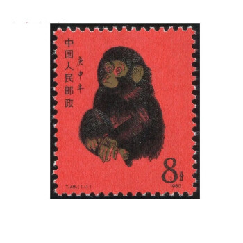 80猴年邮票价格报价行情- 京东