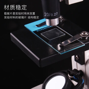 可普载玻片盖玻片7101临时装片制作显微镜标本配件空白切片初中生物实验器材耗材教学仪器