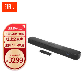 真实体验JBL BAR 5.0 MultiBeam紧凑型回音壁怎么样？真相赶紧看！