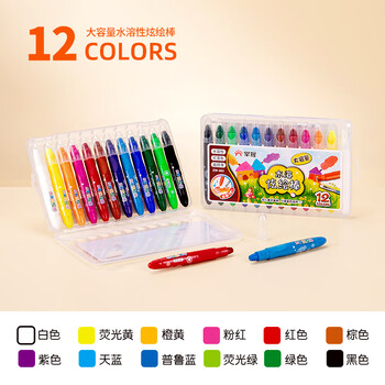 掌握12色儿童水溶性油画棒不易脏手蜡笔安全可水洗画笔幼儿园小学生专用美术画画笔炫彩棒开学季礼物 掌握12色儿童水溶性油画棒不易脏手蜡笔安全可水洗画笔幼儿园小学生专用美术画画笔炫彩棒开学季礼物