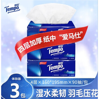 得宝TEMPOtempo抽纸巾德宝纸抽90抽18包德保手纸餐巾纸家用实 套餐四【图片 价格 品牌 报价】-京东