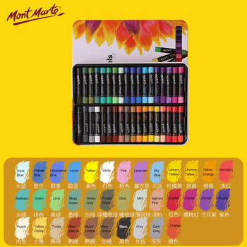 蒙玛特(Mont Marte)36色重彩油画棒 专业美术油性色粉棒儿童画画蜡笔套装 绘画不脏手油彩棒铁盒装MMPT0018CN美术写生 蒙玛特(Mont Marte)36色重彩油画棒 专业美术油性色粉棒儿童画画蜡笔套装 绘画不脏手油彩棒铁盒装MMPT0018CN美术写生