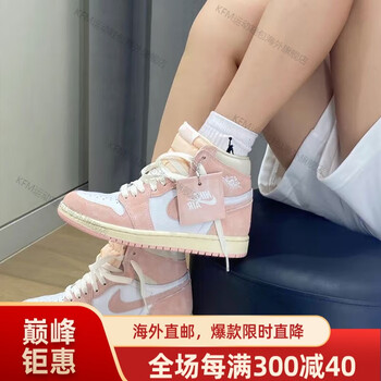 耐克(nike)air jordan 1 high aj1白粉男女同款休闲运动复古高帮百搭