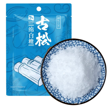 古松 绵白糖1000g 碳化工艺甘蔗糖凉拌冲调白糖糕白糖包原料 1000g绵白糖2斤