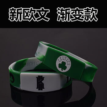 球星推荐詹姆斯库里科比欧文运动手环nba篮球手腕带夜光荧光硅胶手环