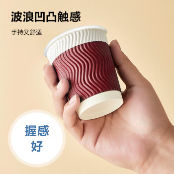 得力（deli）【超级爆款】50只280ml加厚三层一次性杯子 水杯/纸杯 办公咖啡 居家防烫办公水杯 红色LL201