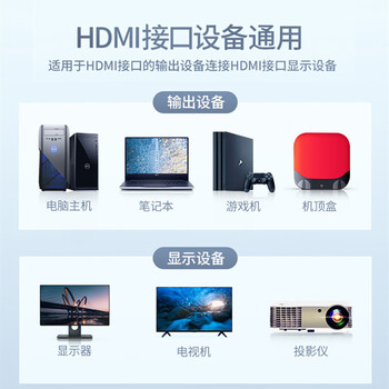 连拓 HDMI切换器二进一出 4K高清视频分配器一分二 电脑游戏机网络盒子接电视屏幕双向切换C324C