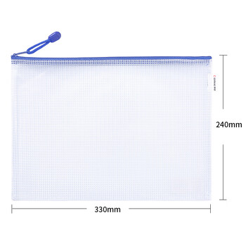 齐心（COMIX）4个装A4文件袋透明网格拉链袋试卷科目分类文具袋收纳作业资料补习袋考试袋 EA54