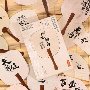 TaTanice 明信片30张装 生日礼物个性国潮送礼异形贺卡送朋友纪念留言卡