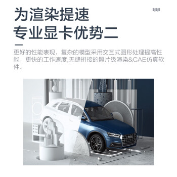 攀升M56 13代i5 13400F/丽台T400 4G/1TNvmeM.2/16G/商务键鼠/设计渲染建模专业图形设计台式组装电脑