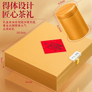 福茗源茶叶普洱茶 云南勐海茶化石糯香十年陈香碎银子茶叶礼盒送人1000g 福茗源茶叶普洱茶 云南勐海茶化石糯香十年陈香碎银子茶叶礼盒送人1000g