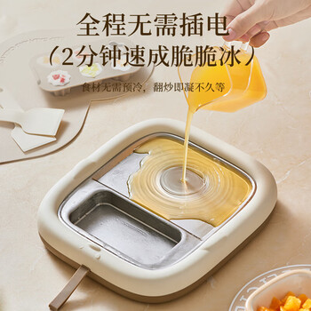 小熊（Bear）炒酸奶机CX-JE028家用小型沙冰机制冰盘炒冰板免插电