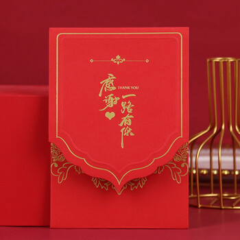 TaTanice 贺卡 生日贺卡创意贺卡片中秋国庆节礼物生日礼物感恩祝福卡送老师同学 4张装 TaTanice 贺卡 生日贺卡创意贺卡片中秋国庆节礼物生日礼物感恩祝福卡送老师同学 4张装