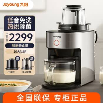 九阳破壁机y951 - 京东