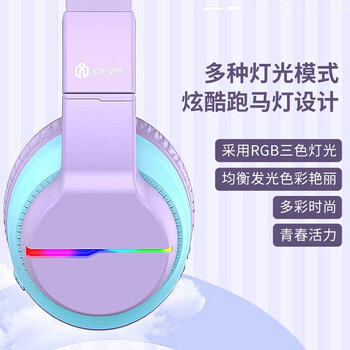 Tribit趣倍 头戴式儿童耳机 学生学习网课耳机 带麦克风低分贝儿童耳麦 适用苹果安卓手机 Tribit趣倍 头戴式儿童耳机 学生学习网课耳机 带麦克风低分贝儿童耳麦 适用苹果安卓手机