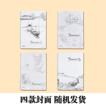 晨光(M&G)文具16K/50张速写本美术专用素描本素描纸侧翻初学绘画16开 生日礼物APYMO135 晨光(M&G)文具16K/50张速写本美术专用素描本素描纸侧翻初学绘画16开 生日礼物APYMO135