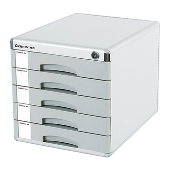 齐心(Comix) 五层带锁金属桌面文件柜 带索引标签 抽屉资料收纳柜 办公用品B2245 齐心(Comix) 五层带锁金属桌面文件柜 带索引标签 抽屉资料收纳柜 办公用品B2245
