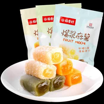 稻香村爆浆麻薯210gx3袋抹茶椰丝芒果夹心特产零食小吃糕点麻糍粑爆浆