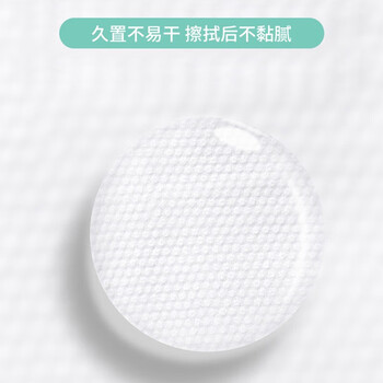 酷帕加大加厚胖娃娃婴儿湿巾手口专用 胖娃娃80片*2包加厚湿巾KPX-80X