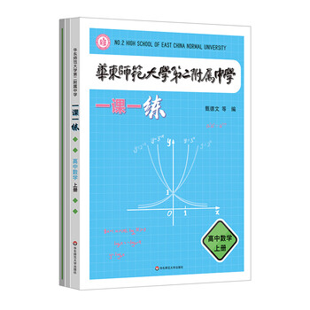 日本蔵漢籍古抄本叢刊　第1輯　全4冊　華東師範大学 日本蔵漢籍古抄本叢刊 第1輯 全4冊 華東師範大学