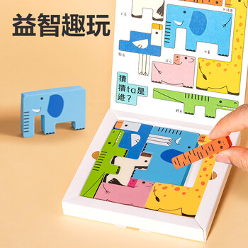 得力动物拼图橡皮擦 VP188 样式随机 7块装