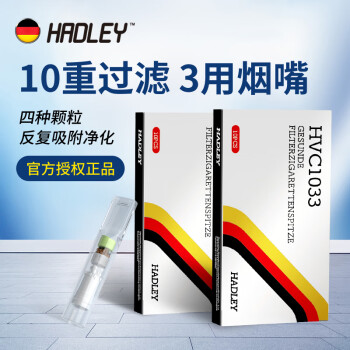 Hadley价格报价行情- 京东