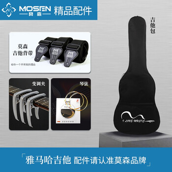 雅马哈F370吉他怎么样?直击体验感受