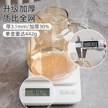 半物生活凉水壶耐高温玻璃水壶轻奢家用冷水壶高档大容量耐热果汁壶凉茶壶