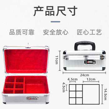 信发密码印章盒/印章箱/公章盒法人章收纳财务 铝合金 财务会计用品 3号带密码锁收纳盒