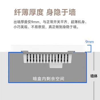 腾达无线ap面板 AX1500双频千兆ap 家用商用86型路由器 全屋WiFi6组网 W13薄款（白）