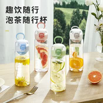 物生物水杯女士tritan塑料杯夏季大容量高颜值泡茶随手杯学生杯子水壶