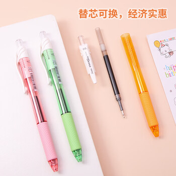 派通（Pentel）BLN105按动黑色中性笔高颜值0.5mm签字笔商务学生速干水笔水性笔文具 粉杆黑芯12支装