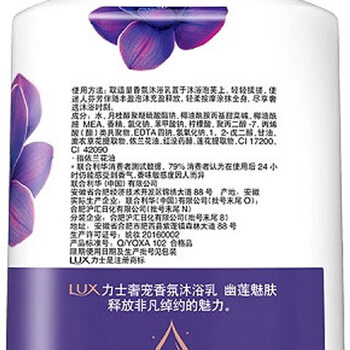 力士（LUX） 植萃净澈香皂柑橘香95G+沐浴露350G+起泡网