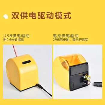 仲林(Nakabayashi)小蜗牛电动卷笔刀/铅笔削笔器/转笔刀 学生儿童/办公文具削笔机 黄色 DPS-W401-LY 仲林(Nakabayashi)小蜗牛电动卷笔刀/铅笔削笔器/转笔刀 学生儿童/办公文具削笔机 黄色 DPS-W401-LY