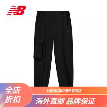 new balance运动裤男款运动裤宽松工装束脚长款梭织休闲裤子5td37141