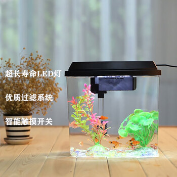 日生lc04lc10带过滤器与led灯亚克力有机玻璃鱼缸小鱼缸lc04