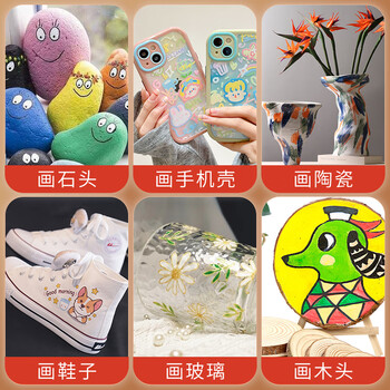 蒙玛特(Mont Marte)丙烯马克笔12色 丙烯画笔美术画画笔儿童diy颜料绘画笔套装防水金属色涂鸦笔V MPN0168CN速写素描