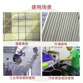 3M2214白色美纹纸胶带 拼豆豆DIY 耐高温办公家装日用汽车喷涂遮蔽无痕喷漆固定保护 18mm*50m 1卷装