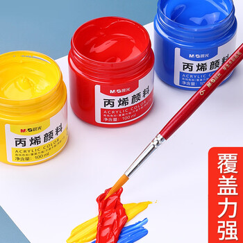 晨光(M&G)文具100ml丙烯颜料淡绿色美术手绘颜料丙烯画颜料学生写生绘画儿童女孩生日礼物APLN657574 晨光(M&G)文具100ml丙烯颜料淡绿色美术手绘颜料丙烯画颜料学生写生绘画儿童女孩生日礼物APLN657574