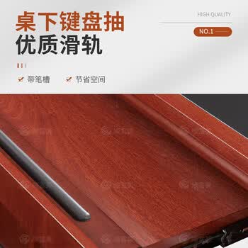 顺富美办公桌1.6米电脑桌带抽屉写字桌职员红棕色常规款SBGZ-026-HZ160C